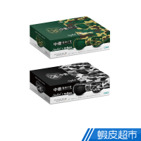 CSD中衛 醫療口罩-迷彩系列(30片x2盒入)-多款可選 蝦皮直送