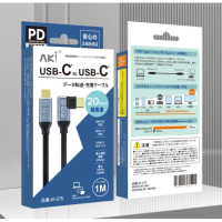 AKI AI-575 TYPE-C TO C 充電線 1.5M 20G/4K@60HZ/100W 90 度線 黑色