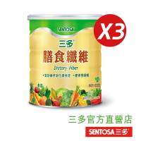 【三多】膳食纖維(350g/罐)x3入組