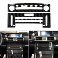 ฝาครอบตกแต่งแอร์ส่วนกลางภายในคาร์บอนไฟเบอร์ สำหรับ LEXUS IS250 IS300 IS350