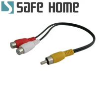 SAFEHOME RCA AV端子音頻線 1公對2母 延長線 蓮花接頭 CA0401