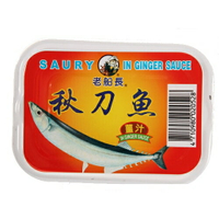 老船長 薑汁秋刀魚(150g*3罐/組) [大買家]