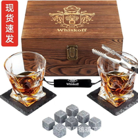 木質酒杯盒威士忌冰酒石包裝盒禮物套裝雙杯威士忌收納盒