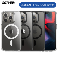 ESR 億色 iPhone 15 Pro HaloLock 巧匯系列 手機保護殼(支援MagSafe)