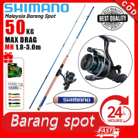 SHIMANO Fishing Rod Set Fishing Combo Set Barang Mancing Set Joran Pancing Set Fishing Combo Set Out
