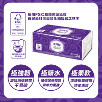 五月花三層抽取式衛生紙110抽6包*12袋 *FSC驗證 # 五月花三層衛生紙  五月花三層110抽72包-限一單一箱