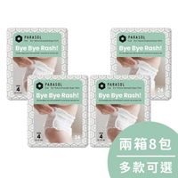 Parasol Clear + Dry 新科技水凝果凍褲(多款可選)8包2箱購|拉拉褲|尿布