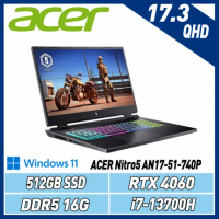 【送機械鍵盤】ACER Nitro5 AN17-51-740P(i7-13700H/16G/RTX4060/512GB