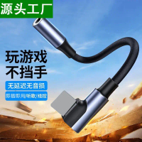 2025 Compatible Apple Phone Lightning to 3.5mm Adapter Cable iPhone 14 Angled Listening Line Control