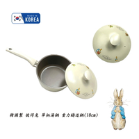 韓國製 彼得兔 peter rabbit  單柄湯鍋 重力鑄造鍋(18cm)