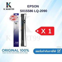Epson S015586 ผ้าหมึกพร้อมตลับของแท้ Original Ribbon - LQ-2090/ LQ-2090 แบบเดี่ยว