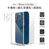 【Timo】iPhone12 Pro Max 透明防摔手機殼+螢幕保護貼+鏡頭貼三件組