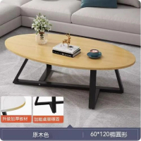 密度板簡約現代茶几（橢圓形原木色）（尺寸：120*60cm）