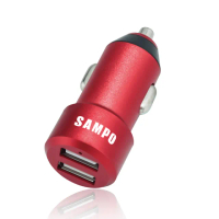 【SAMPO 聲寶】USB 4.8A金屬機身車充(DQ-U1705CL)