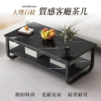 Arien居家 雙層收納黑色岩板紋客廳桌大茶几 100x60cm