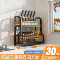 廚房調味架多層收納架 筷子刀架枱面廚具用品 香港熱賣置物架- 【加高雙層30】刀架+掛鈎*6 均碼