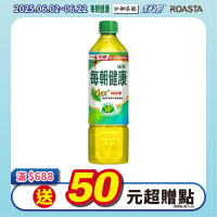 每朝健康 綠茶(650mlx24入)