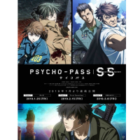 PSYCHO-PASS心靈判官 劇場版系列三部曲 藍光 BD