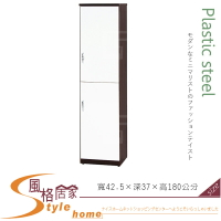《風格居家Style》(塑鋼材質)1.4×6尺二門高鞋櫃-胡桃/白色 113-02-LX