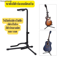 ที่นิยมมากที่สุด Gion - ขาตั้งกีตาร์มีคอรับ แบบ 3 ขา GUITAR UPRIGHT STAND ( สีดำ )
