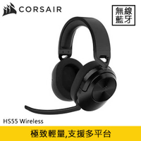 CORSAIR 海盜船 HS55 Wireless 無線電競耳機麥克風 碳黑原價4590(省2600)