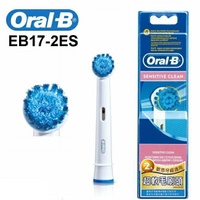Oral-B  歐樂B 成人超軟毛刷頭（2入裝）EB17-2ES