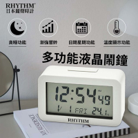 RHYTHM日本麗聲 輕生活設計防貪睡LED夜燈電子鐘/9.7m