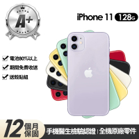 【Apple】A+級福利品 iPhone 11 128G 6.1吋(贈玻璃貼+保護殼)