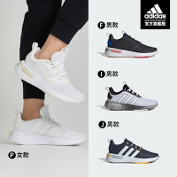 【adidas 愛迪達】 RACER TR23 運動鞋 跑鞋 慢跑鞋 男鞋/女鞋 (多款任選)