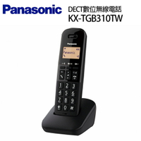 寒暑假必備【史代新文具】國際牌Panasonic KX-TGB310TW DECT數位無線電話