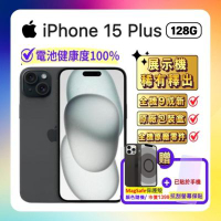 【電池健康度100%福利品】Apple iPhone 15 Plus 128G 黑 加贈螢幕保貼