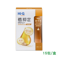 HI-Q褐抑定-加強飲液態型 褐藻醣膠(15包/盒) 效期2025/12/04中華海洋官方授權通路 SNQ健康優購網