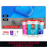 {臺灣公司貨 可打統編}東方雨虹防水涂料材料廚房室內衛生間墻地面柔性防水膠陽臺防水