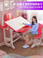 兒童學習桌小孩學生寫作業課桌簡易男女家用升降書桌寫字桌椅套裝