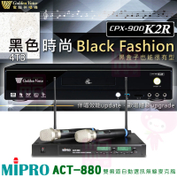 【金嗓】CPX-900 K2R+MIPRO ACT-880(家庭劇院型伴唱機4TB+無線麥克風)