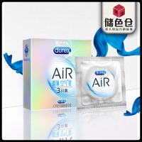 LZD Durex/ Durex AIR to Thin Magic Hidden 3 Male Condom Ho