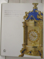【書寶二手書T2／收藏_OML】POLY保利_名貴腕錶及古董時計藝術…2019/6/5