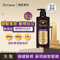 Dr.Groot 健髮洗髮精400ml(蓬盈/控油/修護)三款可選