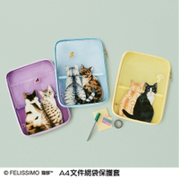 FELISSIMO【貓部】A4文件網袋保護套