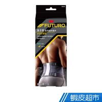 3M FUTURO 護多樂 醫療級 護腰 舒適型 一入 蝦皮直送 現貨