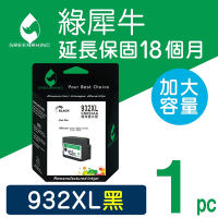 【綠犀牛】 for HP NO.932XL CN053AA 黑色高容量環保墨水匣 / 適用: HP OfficeJet 6100 / 6600 / 6700 / 7110 / 7610 / 7612