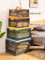小V 收納箱書箱學生教室裝書整理箱子可折疊透明書本收納盒書籍儲物箱