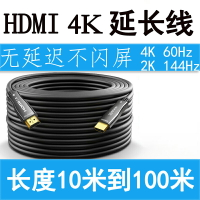 全網最低價~hdmi線投影儀筆記本電視顯示器ps5數據線4監控視頻線20米30米50米