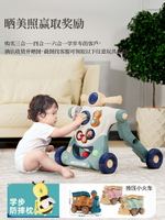 嬰兒學步車防側翻O型腿寶寶助步走路手推車三合一多功能兒童玩具