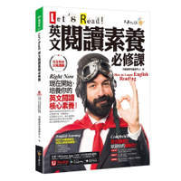 Let’s Read!英文閱讀素養必修課(附「Youtor App」內含VRP虛