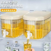 冷水壺帶水龍頭濾網大容量雪櫃涼水壺冷泡桶冷藏生果茶飲桶家用
