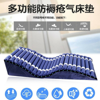 君老樂防褥瘡氣床墊電動起背翻身長期臥床老人智能護理充氣墊床【尚宜家居】