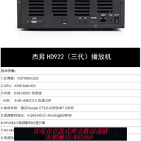 硬盤播放機 杰昇 4K3D高清硬盤播放機/器 藍光機頂盒HD9220 能pk海美迪