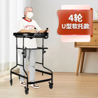 免運/快速出貨 老人防摔學步車中風偏癱康復康復訓練器材手動成人輔助行走助行器