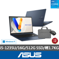 【ASUS】筆電包/滑鼠組★15.6吋i5效能筆電(VivoBook X1504ZA/i5-1235U/16G/512G SSD/W11)